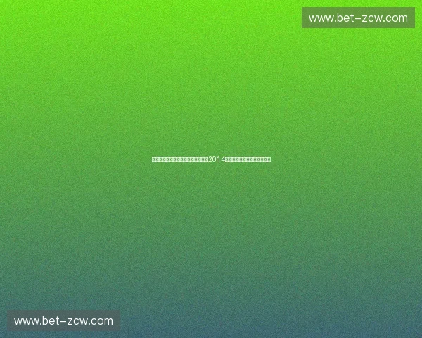 萨尔瓦多的烈焰与冰冷的屠杀:回望2014,德国战车如何拆解葡式华丽